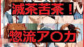 d 648069pl