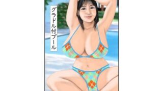 d 648139pl