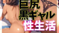 d 648630pl