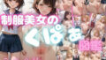 d 648698pl