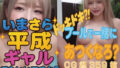 d 648723pl