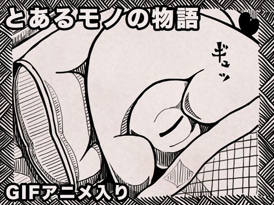 d 648836pl