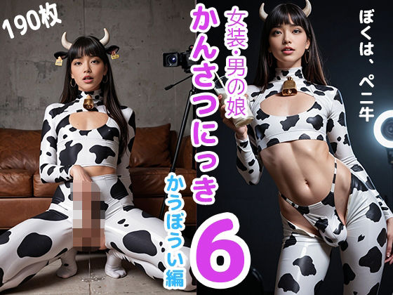 d 649057pl
