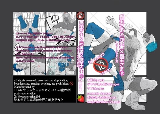 d 649544pl