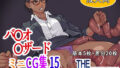 d 649595pl