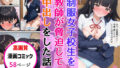 d 649623pl