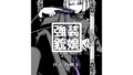 d 649782pl