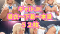d 649818pl