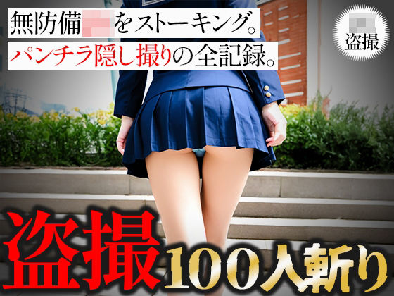 d 650097pl