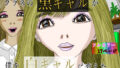 d 650388pl