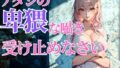 d 651819pl