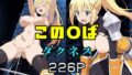 d 651880pl