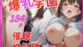 d 652230pl