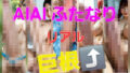 d 652428pl
