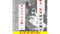 d 652532pl