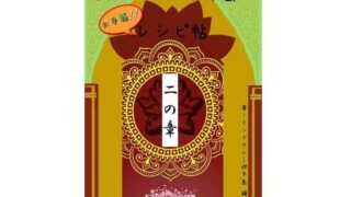 d 653077pl