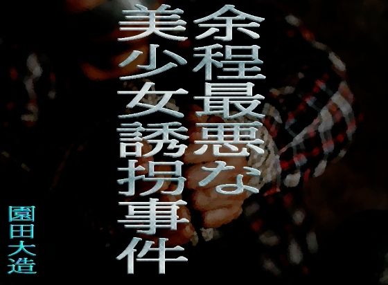 d 653107pl