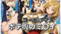d 653254pl