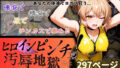 d 653284pl