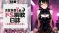 d 653349pl