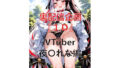 d 653631pl