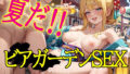 d 653701pl