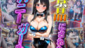 d 653882pl