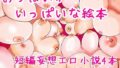 d 653905pl