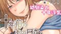 d 653924pl