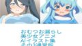 d 653971pl