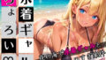 d 654190pl