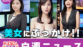 d 654347pl