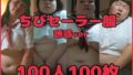 d 654497pl