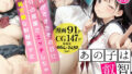 d 654596pl