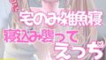 d 654679pl