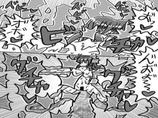 人外レズクエストスライム村後編「第四話・レズ儀式スライムあぶり」【無料試聴】 33 d 654700pl