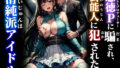 d 655097pl