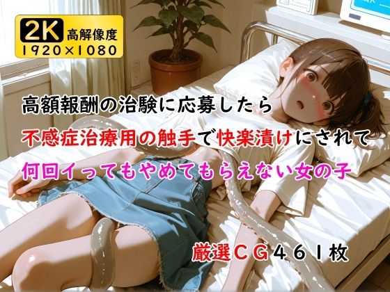 d 655137pl