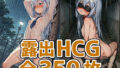 d 655232pl