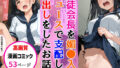 d 655453pl