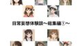 d 655474pl