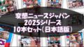 d 655797pl