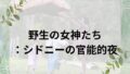 d 655850pl