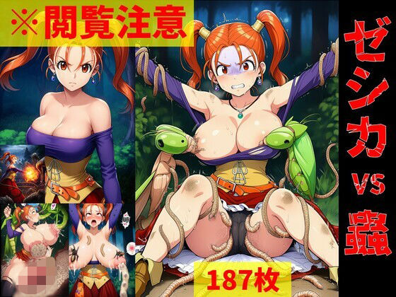 d 656373pl
