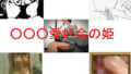d 656396pl