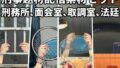 d 656773pl