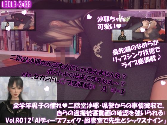 d 656790pl