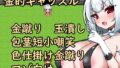 d 656798pl