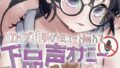 d 656828pl