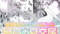 d 657244pl